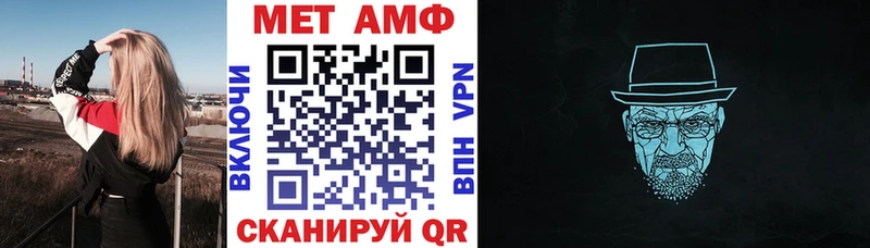 OMG   Ирбит  Амфетамин VHQ 