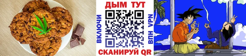 Cannafood конопля  магазин    Ирбит 