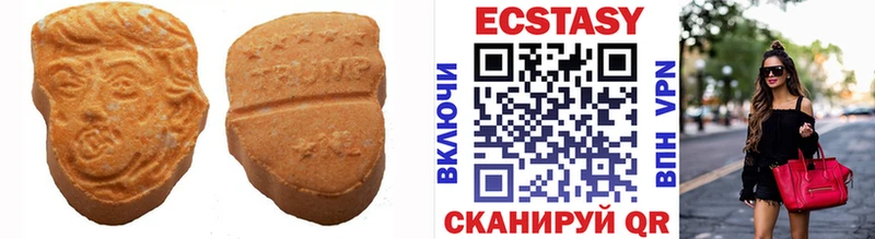 купить цена Ирбит ЭКСТАЗИ ешки