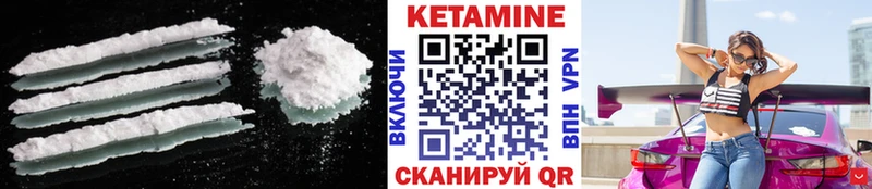 даркнет сайт  Ирбит  Кетамин VHQ 