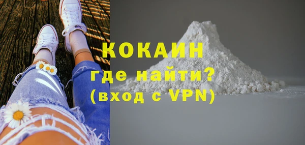 дистиллят марихуана Абаза