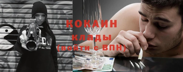 дистиллят марихуана Абаза