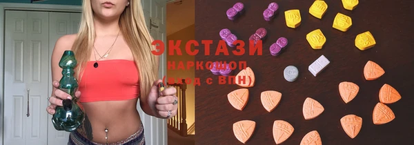 apvp Абинск