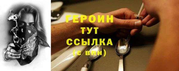 дистиллят марихуана Абаза