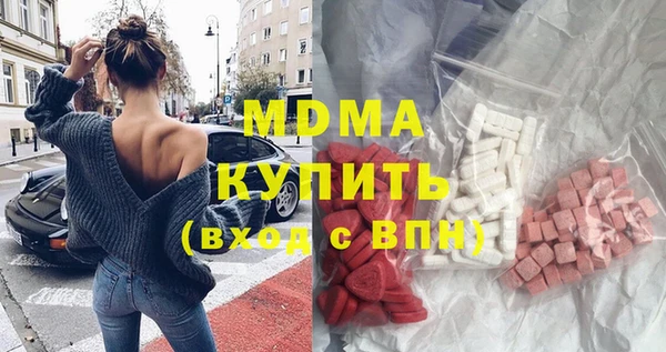 apvp Абинск