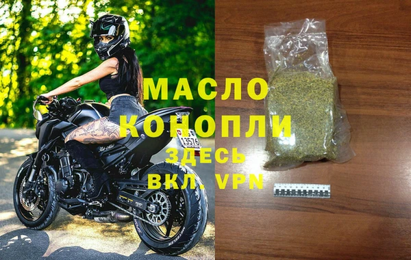 apvp Абинск