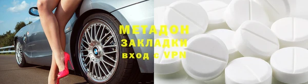 гашишное масло Абдулино