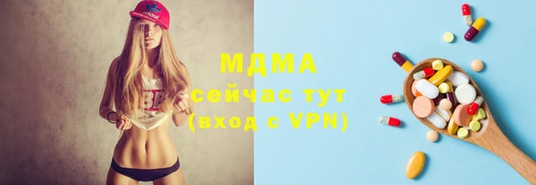 дистиллят марихуана Абаза
