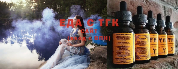 дистиллят марихуана Абаза