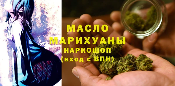 гашишное масло Абдулино