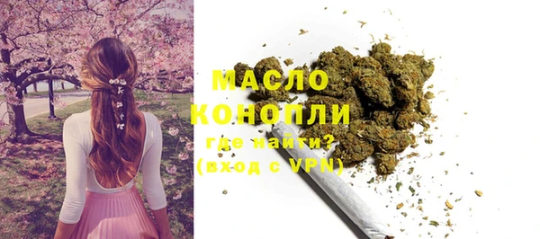 дистиллят марихуана Абаза