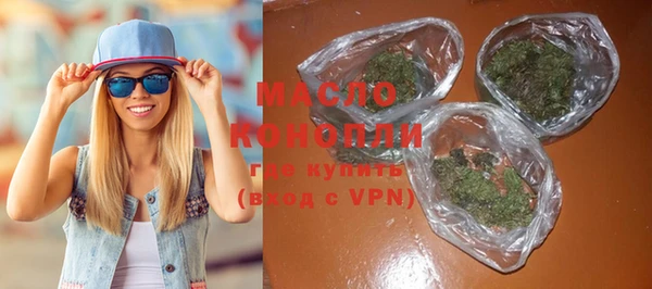 дистиллят марихуана Абаза