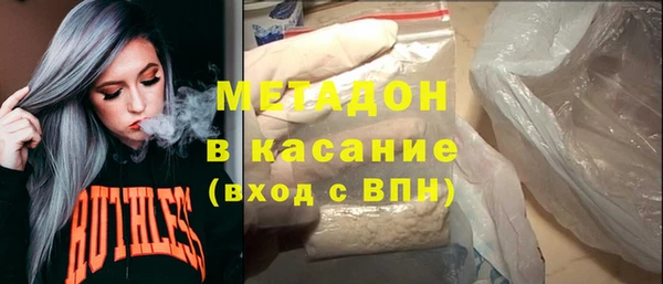 мефедрон мука Семёнов