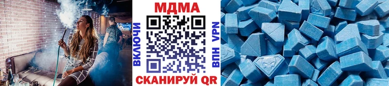 МДМА кристаллы  Ирбит 
