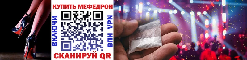 купить наркотики сайты  Ирбит  МЯУ-МЯУ 4 MMC 