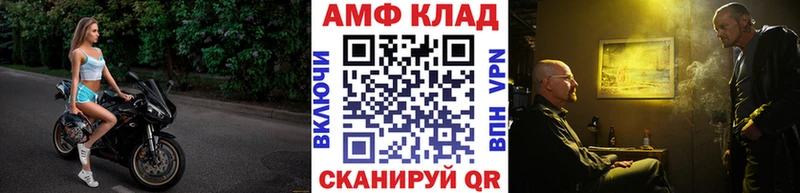 где найти   Ирбит  Первитин кристалл 