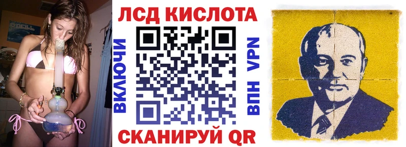 Наркотические марки 1,8мг  мега ссылка  Ирбит  даркнет сайт 