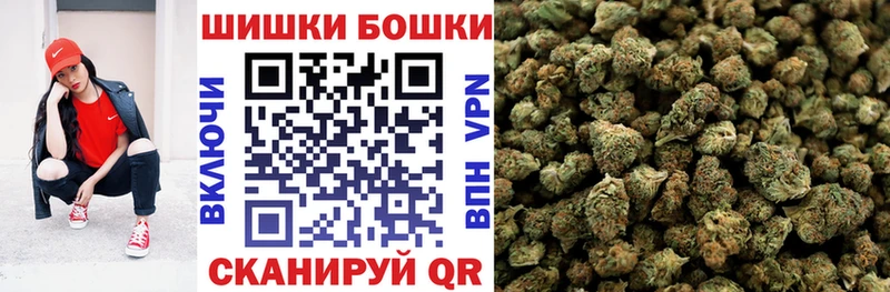 Бошки марихуана OG Kush  Ирбит 